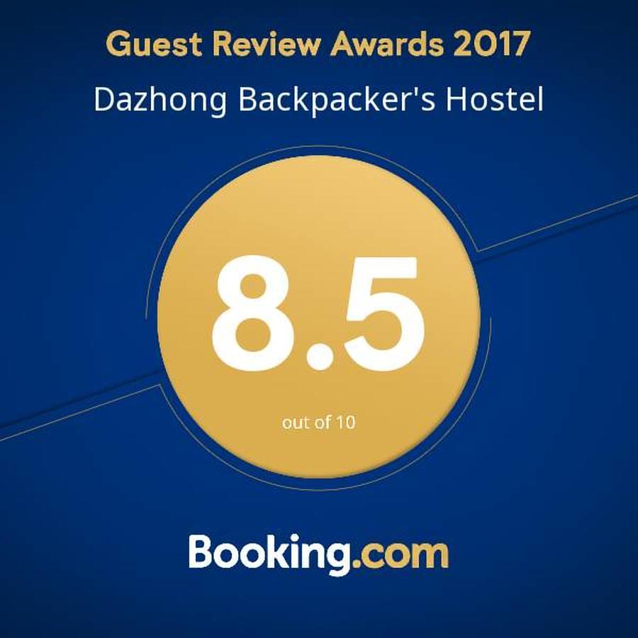 Dazhong Backpacker'S Hostel Medan Exterior foto